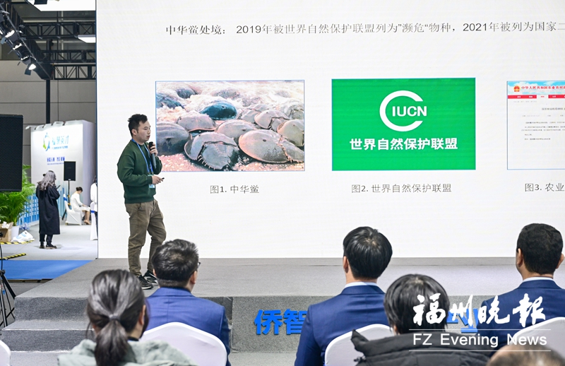 福州“揭榜挂帅”成果路演举行